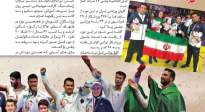 ایران در مسابقات آسیایی 2018 جاکارتا در یک نگاه