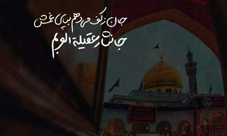 فرا رسیدن تاسوعا و عاشورای حسینی بر عموم عاشقان امام حسین (ع) تسلیت باد